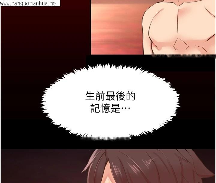 韩国漫画下一颤，性福韩漫_下一颤，性福-第8话-取代师丈的位置在线免费阅读-韩国漫画-第6张图片