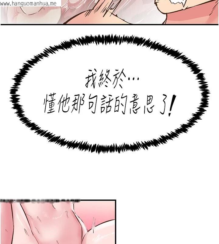 韩国漫画下一颤，性福韩漫_下一颤，性福-第9话-今晚随便你射在线免费阅读-韩国漫画-第21张图片