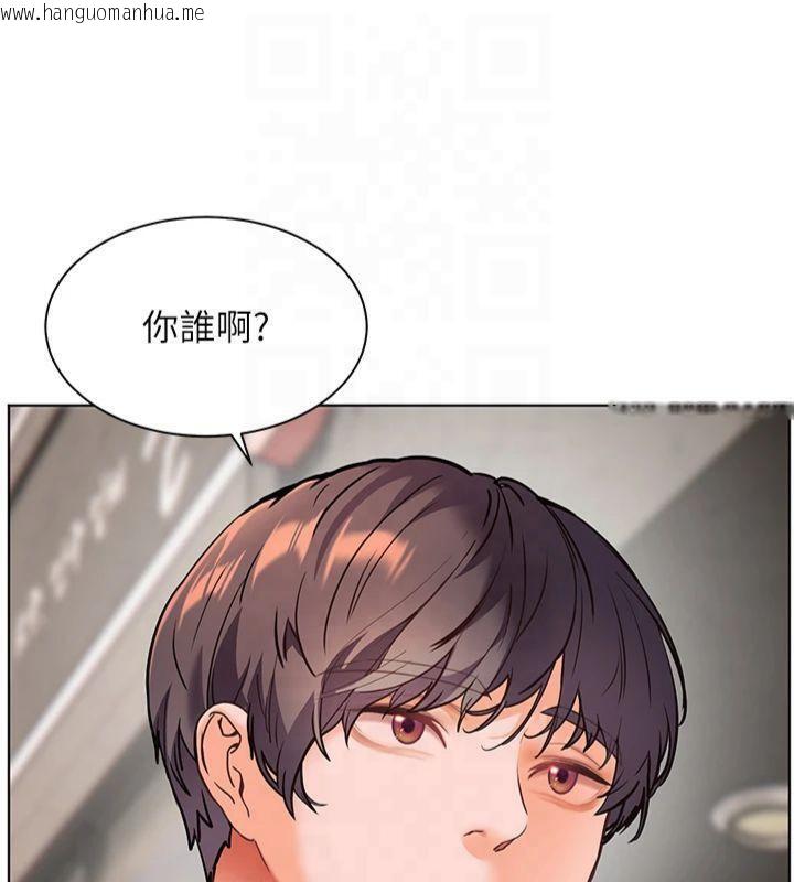 韩国漫画老师的亲密指导韩漫_老师的亲密指导-第33话-对前女友归览趴火!!在线免费阅读-韩国漫画-第117张图片