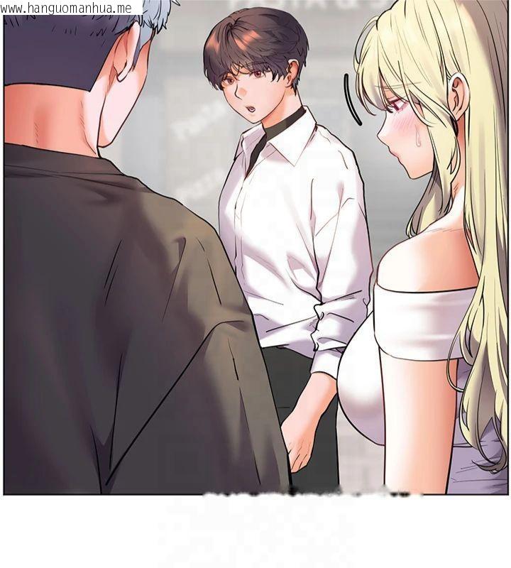 韩国漫画老师的亲密指导韩漫_老师的亲密指导-第33话-对前女友归览趴火!!在线免费阅读-韩国漫画-第133张图片