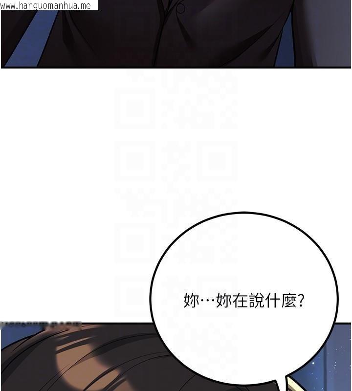 韩国漫画已婚学生想坏坏韩漫_已婚学生想坏坏-第19话-同事淫乱的请求在线免费阅读-韩国漫画-第18张图片