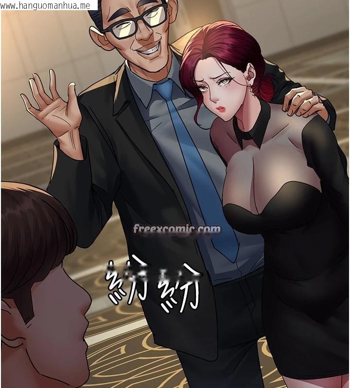 韩国漫画夜间诊疗室韩漫_夜间诊疗室-第90话-我好像在哪看过妳…在线免费阅读-韩国漫画-第30张图片