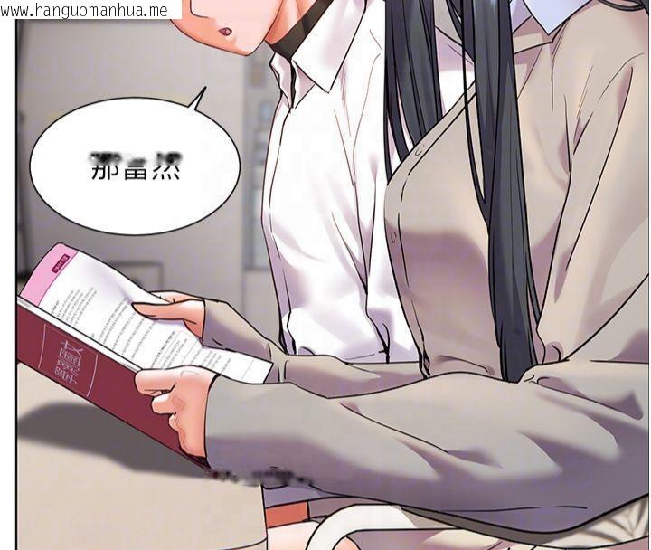 韩国漫画老师的亲密指导韩漫_老师的亲密指导-第33话-对前女友归览趴火!!在线免费阅读-韩国漫画-第39张图片