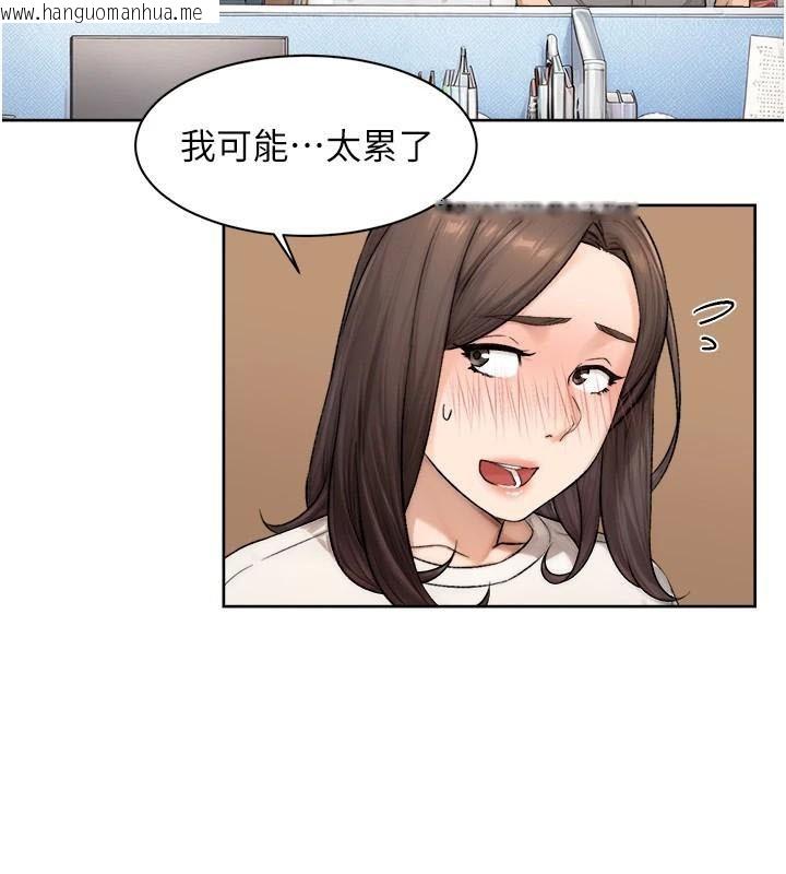 韩国漫画深层洁净达人韩漫_深层洁净达人-第17话-阿姨吃醋了!?在线免费阅读-韩国漫画-第59张图片
