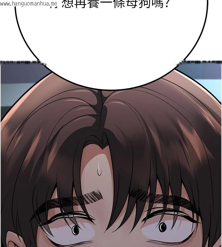 韩国漫画已婚学生想坏坏韩漫_已婚学生想坏坏-第19话-同事淫乱的请求在线免费阅读-韩国漫画-第169张图片