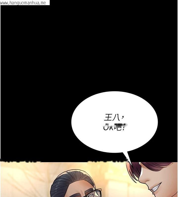 韩国漫画夜间诊疗室韩漫_夜间诊疗室-第90话-我好像在哪看过妳…在线免费阅读-韩国漫画-第125张图片