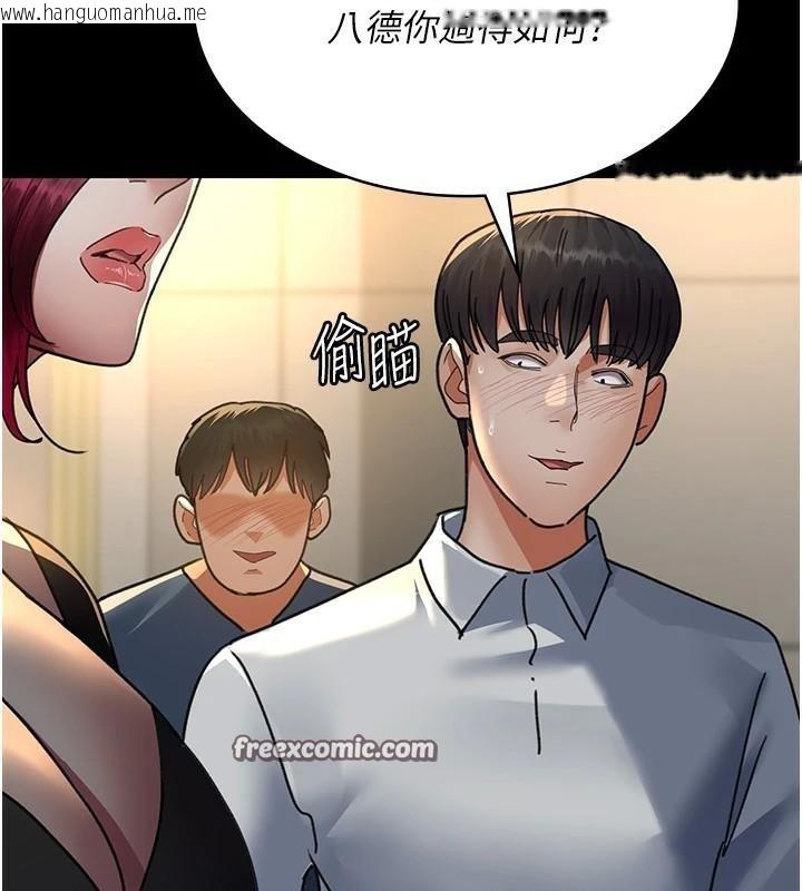 韩国漫画夜间诊疗室韩漫_夜间诊疗室-第90话-我好像在哪看过妳…在线免费阅读-韩国漫画-第75张图片