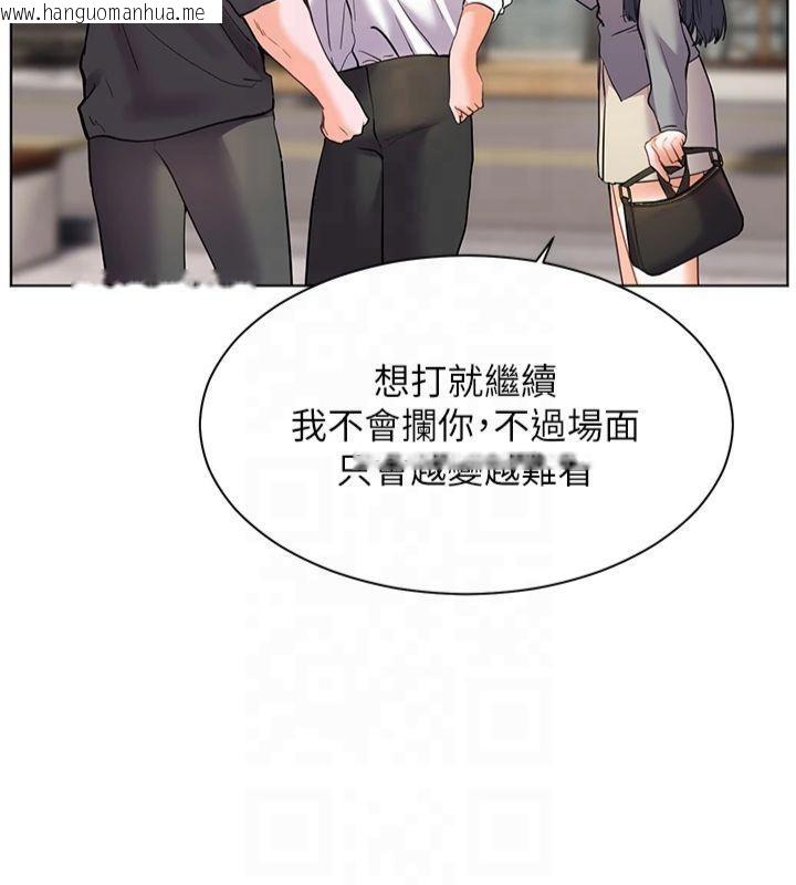 韩国漫画老师的亲密指导韩漫_老师的亲密指导-第33话-对前女友归览趴火!!在线免费阅读-韩国漫画-第158张图片