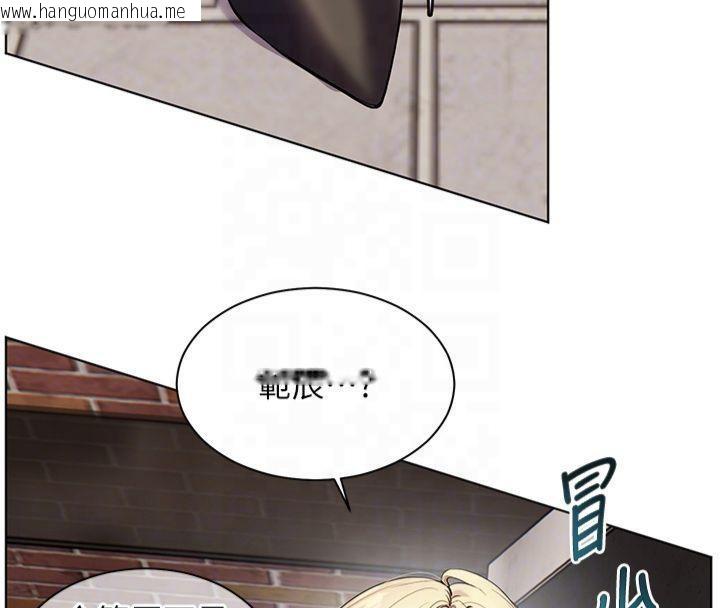 韩国漫画老师的亲密指导韩漫_老师的亲密指导-第33话-对前女友归览趴火!!在线免费阅读-韩国漫画-第124张图片