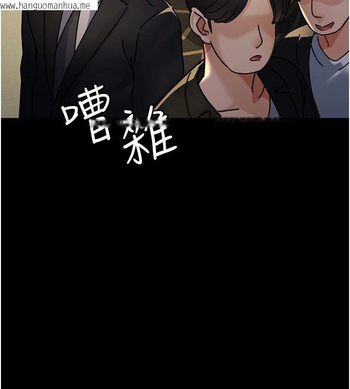 韩国漫画夜间诊疗室韩漫_夜间诊疗室-第90话-我好像在哪看过妳…在线免费阅读-韩国漫画-第5张图片
