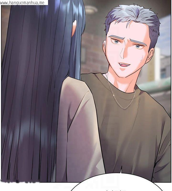 韩国漫画老师的亲密指导韩漫_老师的亲密指导-第33话-对前女友归览趴火!!在线免费阅读-韩国漫画-第155张图片