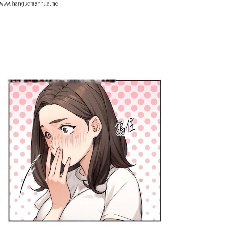韩国漫画深层洁净达人韩漫_深层洁净达人-第17话-阿姨吃醋了!?在线免费阅读-韩国漫画-第57张图片