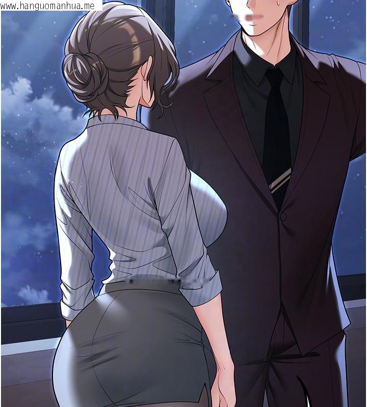 韩国漫画已婚学生想坏坏韩漫_已婚学生想坏坏-第19话-同事淫乱的请求在线免费阅读-韩国漫画-第32张图片