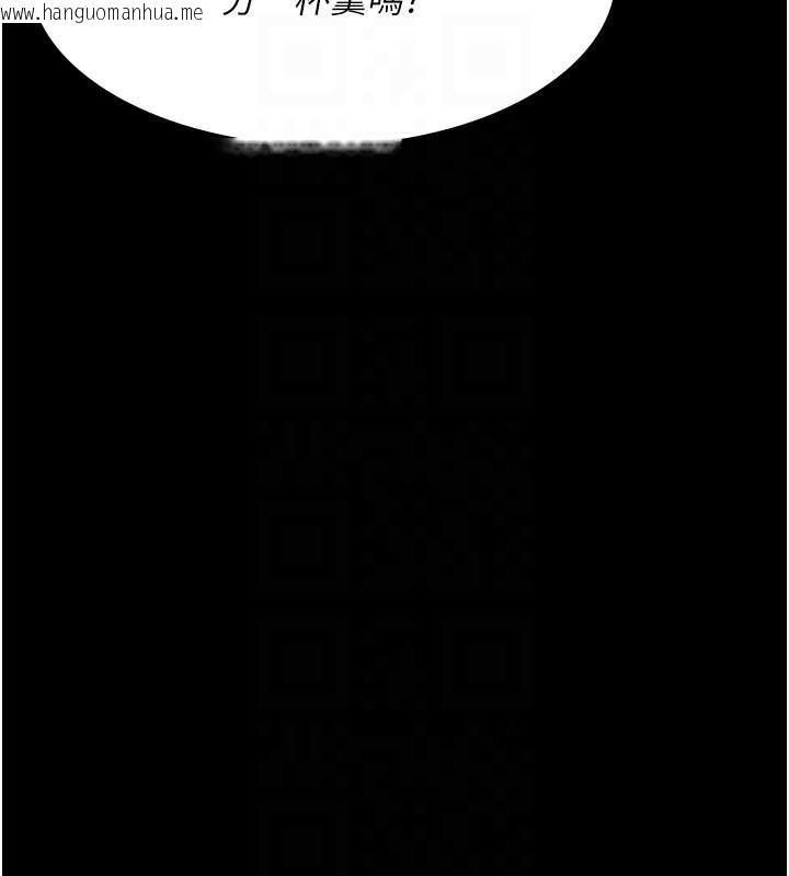 韩国漫画夜间诊疗室韩漫_夜间诊疗室-第90话-我好像在哪看过妳…在线免费阅读-韩国漫画-第21张图片