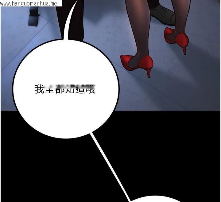 韩国漫画已婚学生想坏坏韩漫_已婚学生想坏坏-第19话-同事淫乱的请求在线免费阅读-韩国漫画-第137张图片