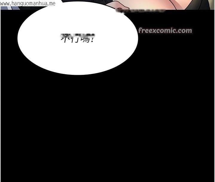韩国漫画夜间诊疗室韩漫_夜间诊疗室-第90话-我好像在哪看过妳…在线免费阅读-韩国漫画-第45张图片