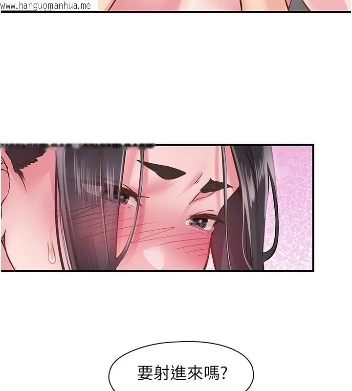 韩国漫画下一颤，性福韩漫_下一颤，性福-第9话-今晚随便你射在线免费阅读-韩国漫画-第50张图片