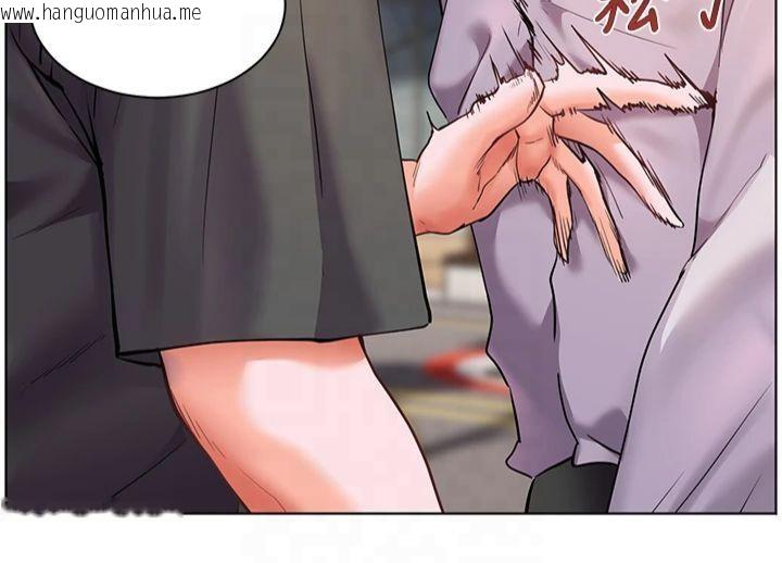 韩国漫画老师的亲密指导韩漫_老师的亲密指导-第33话-对前女友归览趴火!!在线免费阅读-韩国漫画-第160张图片