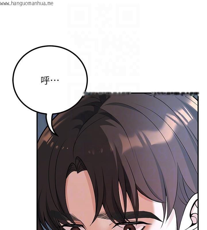 韩国漫画已婚学生想坏坏韩漫_已婚学生想坏坏-第19话-同事淫乱的请求在线免费阅读-韩国漫画-第44张图片