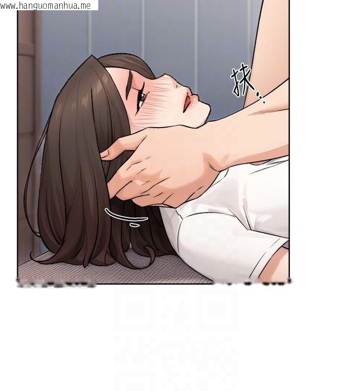 韩国漫画深层洁净达人韩漫_深层洁净达人-第17话-阿姨吃醋了!?在线免费阅读-韩国漫画-第90张图片