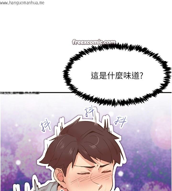 韩国漫画下一颤，性福韩漫_下一颤，性福-第7话-爽到淫水满地流在线免费阅读-韩国漫画-第48张图片