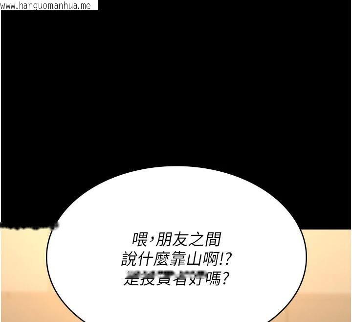 韩国漫画夜间诊疗室韩漫_夜间诊疗室-第90话-我好像在哪看过妳…在线免费阅读-韩国漫画-第12张图片