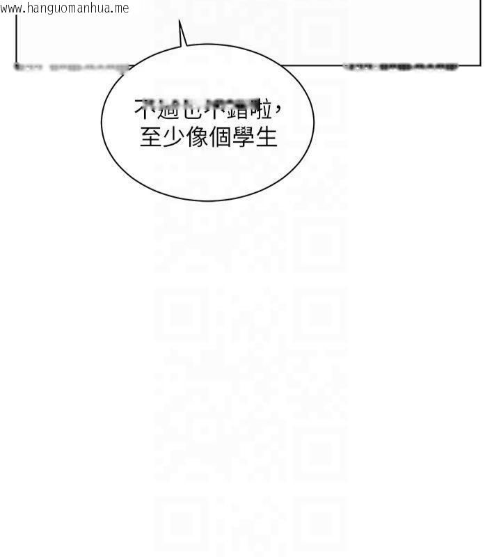 韩国漫画老师的亲密指导韩漫_老师的亲密指导-第33话-对前女友归览趴火!!在线免费阅读-韩国漫画-第78张图片