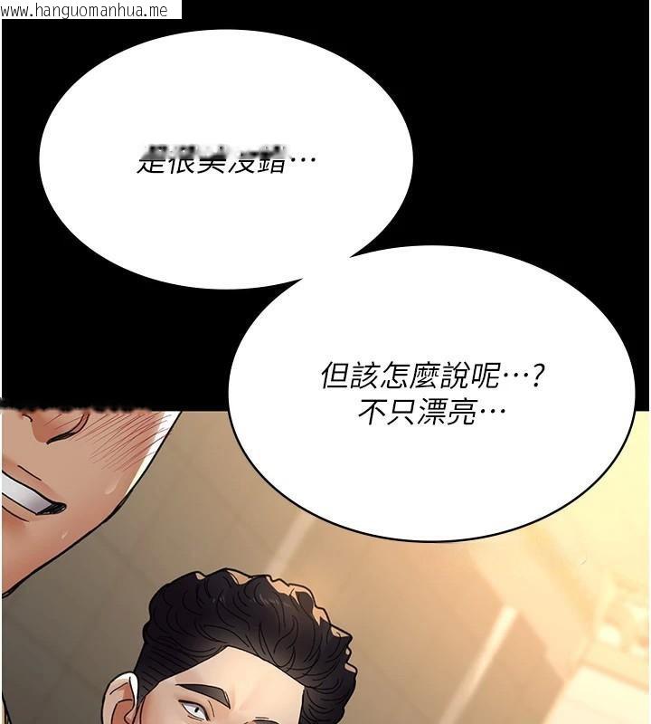 韩国漫画夜间诊疗室韩漫_夜间诊疗室-第90话-我好像在哪看过妳…在线免费阅读-韩国漫画-第38张图片