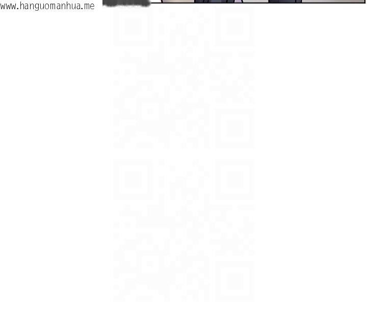 韩国漫画老师的亲密指导韩漫_老师的亲密指导-第33话-对前女友归览趴火!!在线免费阅读-韩国漫画-第108张图片
