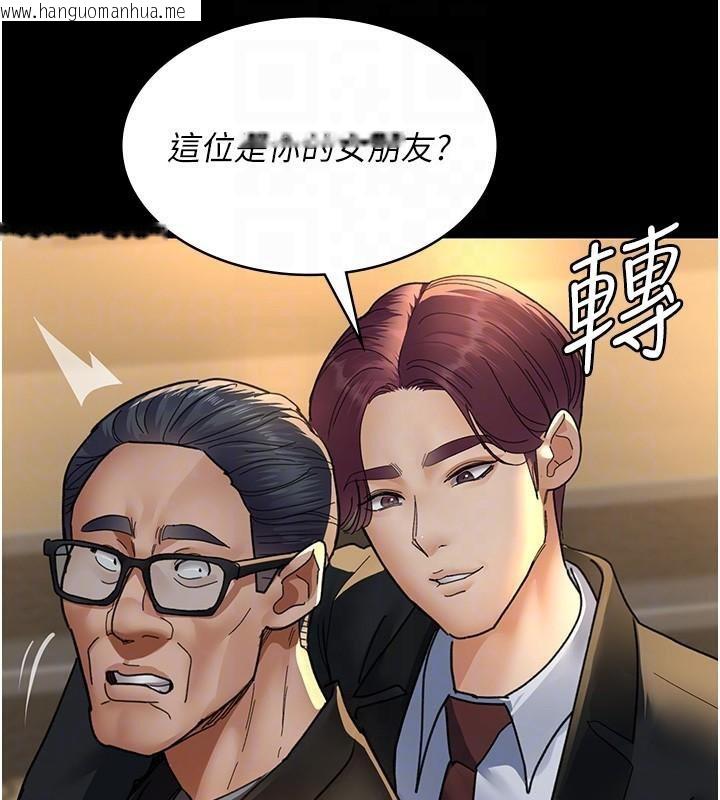韩国漫画夜间诊疗室韩漫_夜间诊疗室-第90话-我好像在哪看过妳…在线免费阅读-韩国漫画-第100张图片