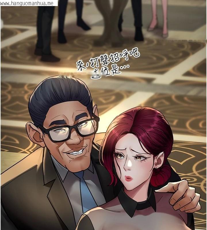 韩国漫画夜间诊疗室韩漫_夜间诊疗室-第90话-我好像在哪看过妳…在线免费阅读-韩国漫画-第59张图片