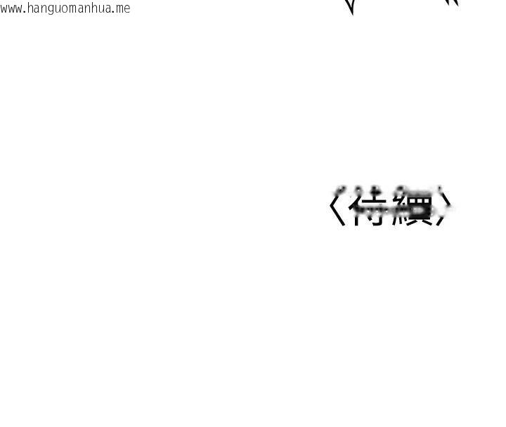 韩国漫画已婚学生想坏坏韩漫_已婚学生想坏坏-第19话-同事淫乱的请求在线免费阅读-韩国漫画-第171张图片