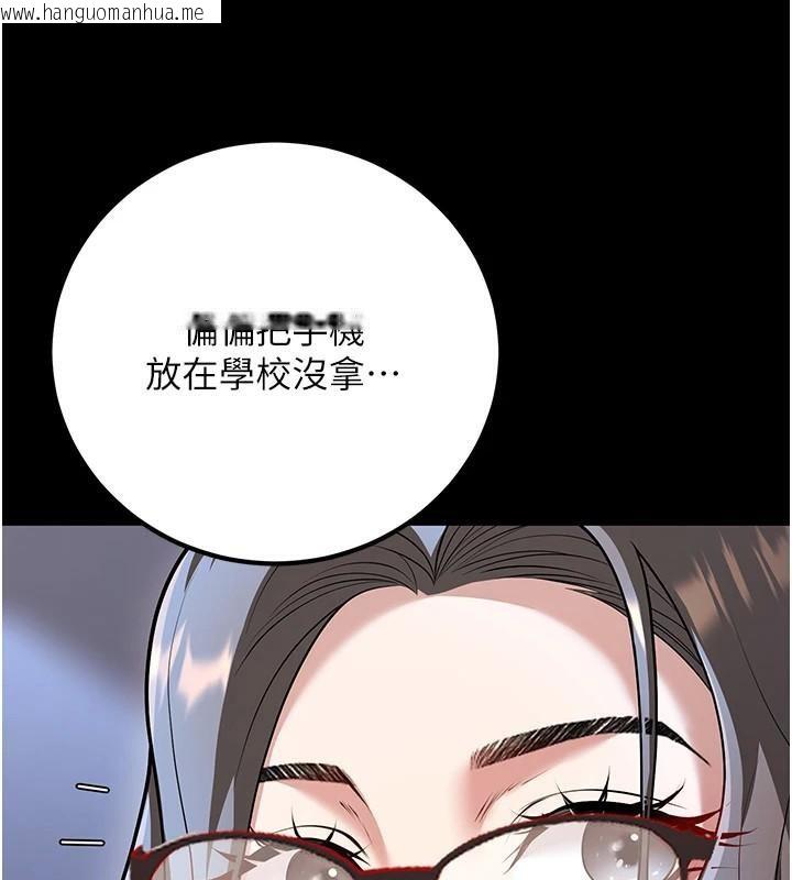 韩国漫画已婚学生想坏坏韩漫_已婚学生想坏坏-第19话-同事淫乱的请求在线免费阅读-韩国漫画-第121张图片