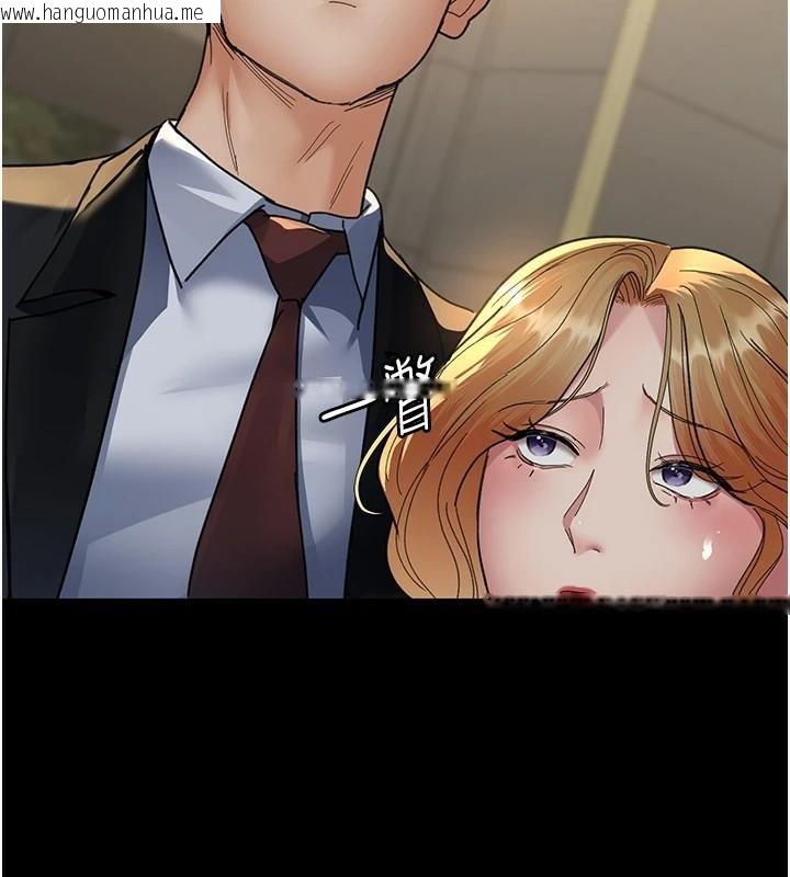 韩国漫画夜间诊疗室韩漫_夜间诊疗室-第90话-我好像在哪看过妳…在线免费阅读-韩国漫画-第42张图片