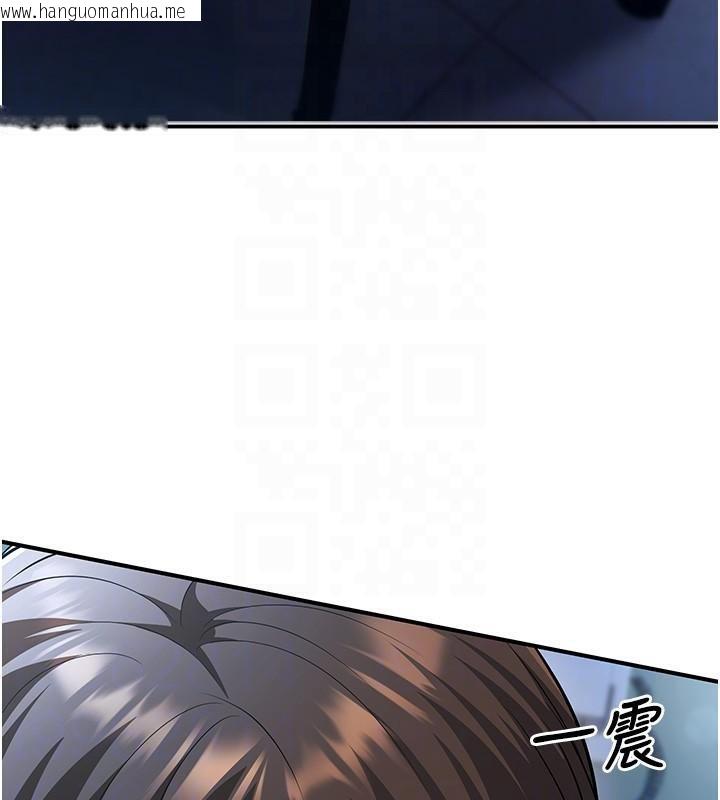 韩国漫画已婚学生想坏坏韩漫_已婚学生想坏坏-第19话-同事淫乱的请求在线免费阅读-韩国漫画-第92张图片