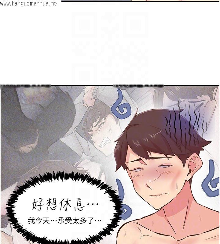 韩国漫画下一颤，性福韩漫_下一颤，性福-第9话-今晚随便你射在线免费阅读-韩国漫画-第102张图片