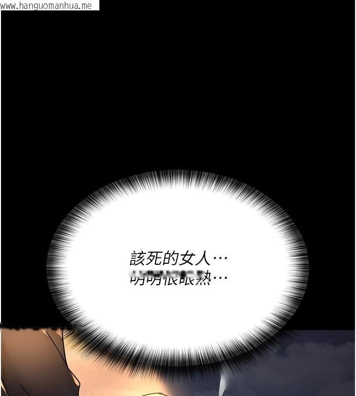 韩国漫画夜间诊疗室韩漫_夜间诊疗室-第90话-我好像在哪看过妳…在线免费阅读-韩国漫画-第158张图片