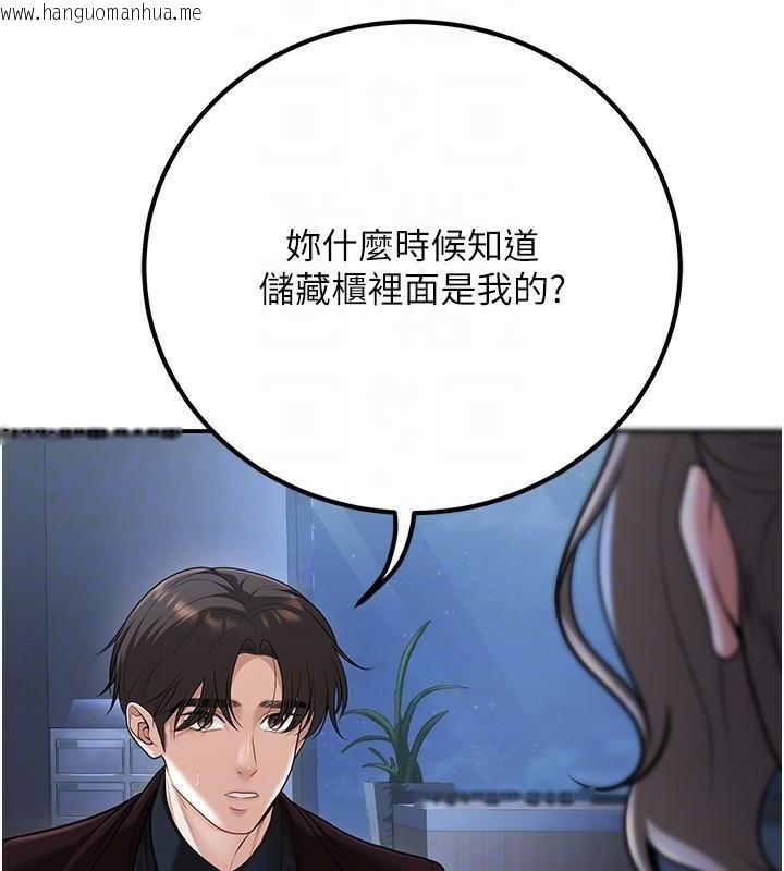 韩国漫画已婚学生想坏坏韩漫_已婚学生想坏坏-第19话-同事淫乱的请求在线免费阅读-韩国漫画-第79张图片