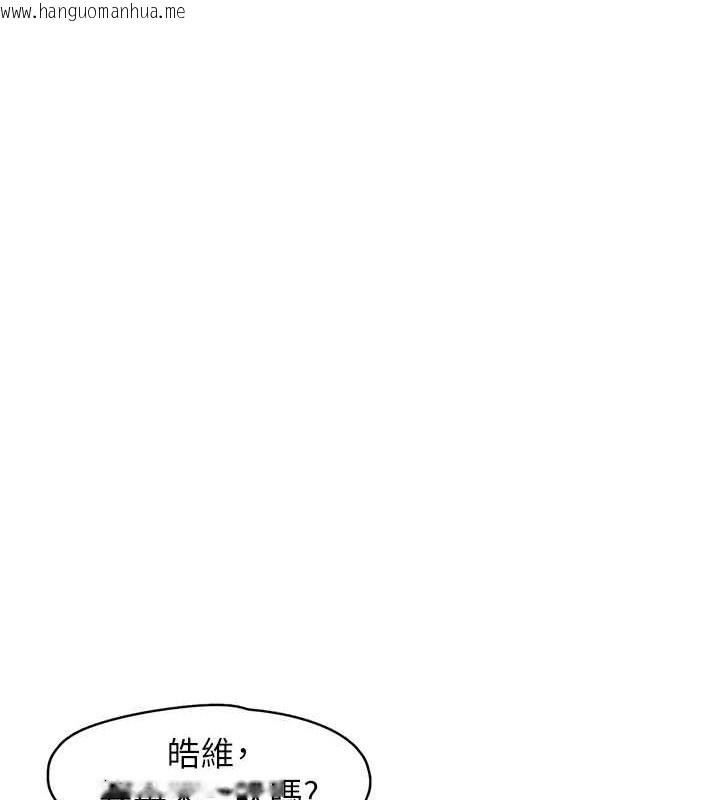 韩国漫画下一颤，性福韩漫_下一颤，性福-第4话-为性福著想在线免费阅读-韩国漫画-第98张图片