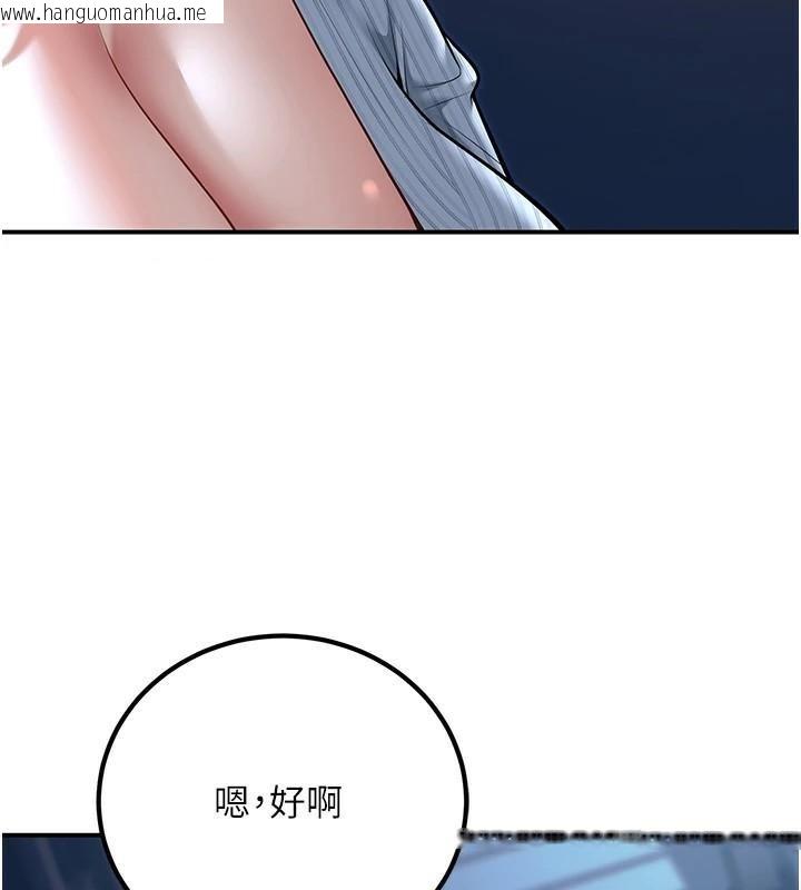 韩国漫画已婚学生想坏坏韩漫_已婚学生想坏坏-第19话-同事淫乱的请求在线免费阅读-韩国漫画-第3张图片