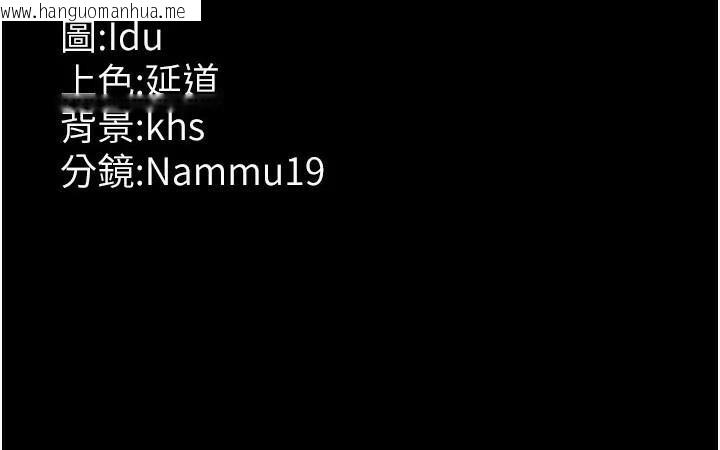 韩国漫画夜间诊疗室韩漫_夜间诊疗室-第90话-我好像在哪看过妳…在线免费阅读-韩国漫画-第187张图片