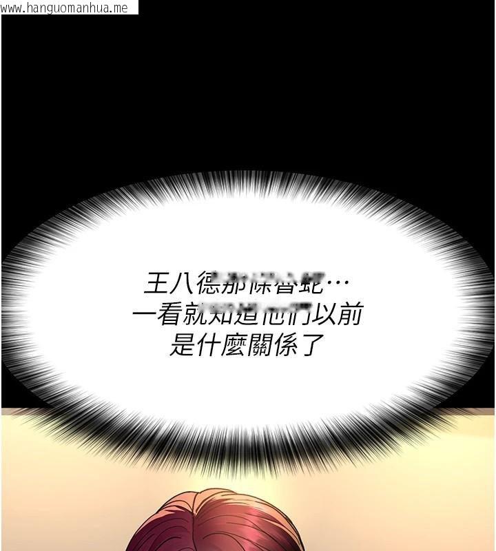 韩国漫画夜间诊疗室韩漫_夜间诊疗室-第90话-我好像在哪看过妳…在线免费阅读-韩国漫画-第128张图片