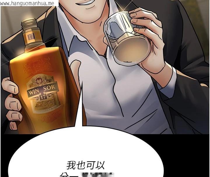 韩国漫画夜间诊疗室韩漫_夜间诊疗室-第90话-我好像在哪看过妳…在线免费阅读-韩国漫画-第20张图片