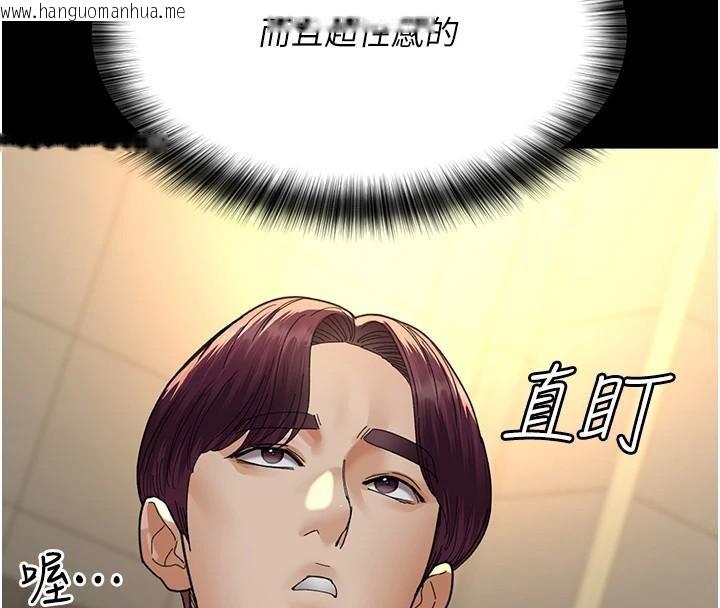 韩国漫画夜间诊疗室韩漫_夜间诊疗室-第90话-我好像在哪看过妳…在线免费阅读-韩国漫画-第41张图片