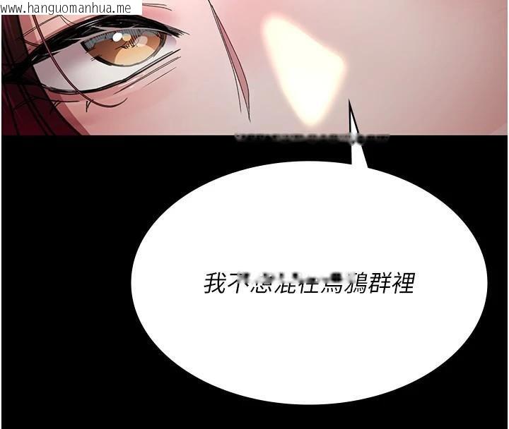 韩国漫画夜间诊疗室韩漫_夜间诊疗室-第90话-我好像在哪看过妳…在线免费阅读-韩国漫画-第139张图片