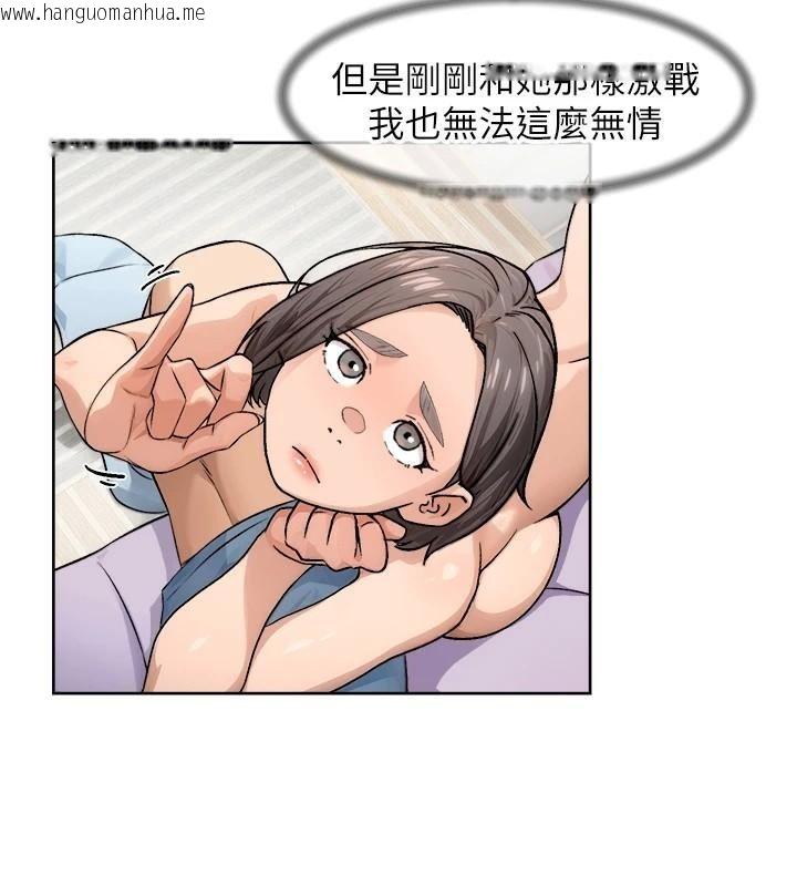 韩国漫画深层洁净达人韩漫_深层洁净达人-第17话-阿姨吃醋了!?在线免费阅读-韩国漫画-第12张图片
