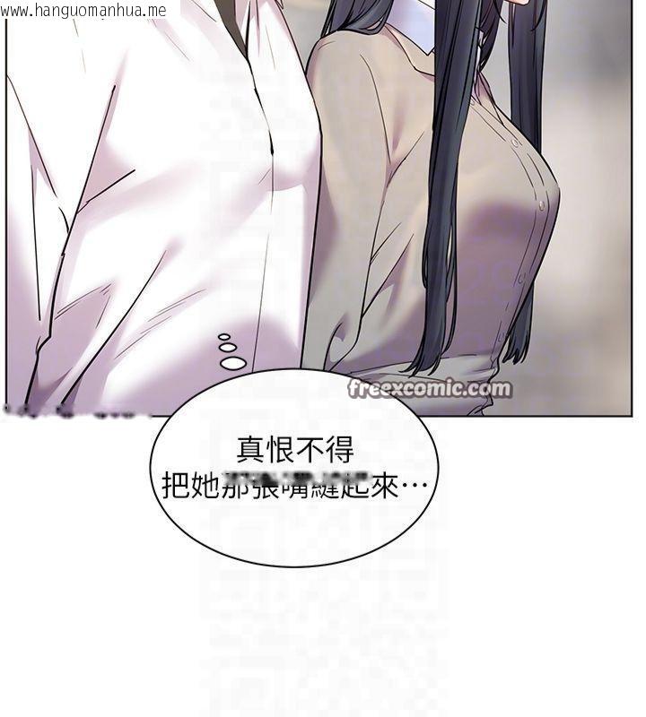 韩国漫画老师的亲密指导韩漫_老师的亲密指导-第33话-对前女友归览趴火!!在线免费阅读-韩国漫画-第105张图片