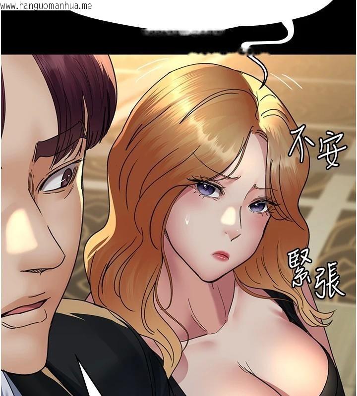 韩国漫画夜间诊疗室韩漫_夜间诊疗室-第90话-我好像在哪看过妳…在线免费阅读-韩国漫画-第44张图片