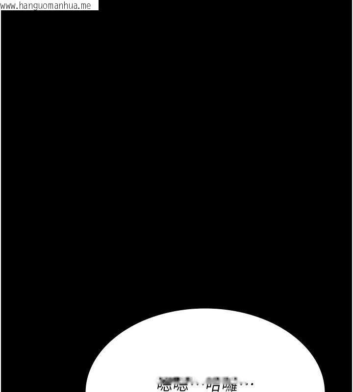 韩国漫画夜间诊疗室韩漫_夜间诊疗室-第90话-我好像在哪看过妳…在线免费阅读-韩国漫画-第74张图片