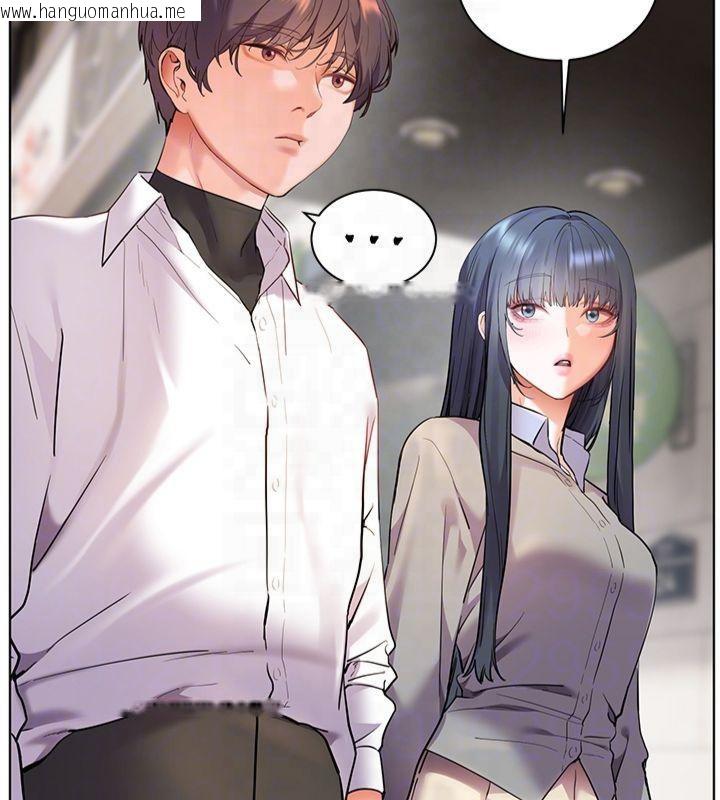 韩国漫画老师的亲密指导韩漫_老师的亲密指导-第33话-对前女友归览趴火!!在线免费阅读-韩国漫画-第115张图片